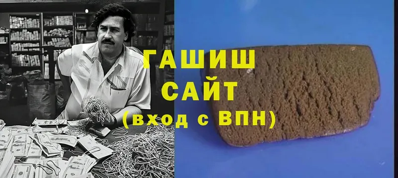 ГАШИШ hashish  mega tor  Заполярный 