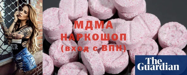 mdma Беломорск